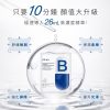 DR.WU維他命B保濕舒緩膠囊面膜4PCS2 (買1送1)DR.WU維他命B保濕舒緩膠囊面膜4PCS 限時優惠 (下單1=2件)
