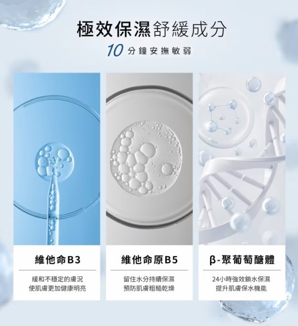 DR.WU維他命B保濕舒緩膠囊面膜4PCS5 (買1送1)DR.WU維他命B保濕舒緩膠囊面膜4PCS 限時優惠 (下單1=2件)