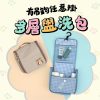 HOUSUXI X SNOOPY 萌萌出遊系列 可吊掛旅行盥洗收納包