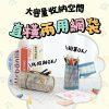 HOUSUXI X SNOOPY 萌萌出遊系列 圓筒兩用網紗收納袋