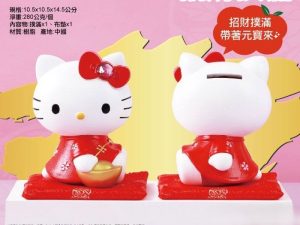 Hello Kitky 招財撲滿