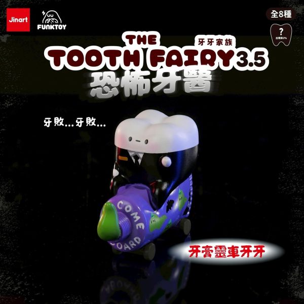 【預購】JINART × Funktoy 盒玩 牙牙家族3.5 恐怖牙醫 收藏人偶 一中盒