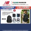 (2025/09/04-11/04)New Balance 後背包