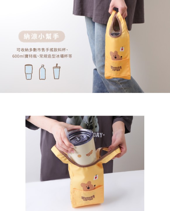 DINOTAENG x Norns新品 DINOTAENG 萌趣輕旅行3件組