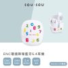 SOU．SOU十數昆 ENC環境降噪藍牙5.4耳機