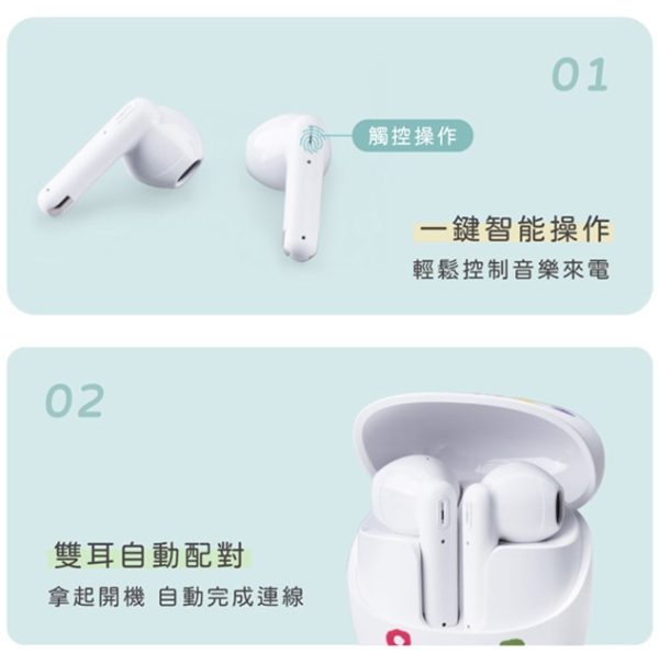 SOU．SOU十數昆 ENC環境降噪藍牙5.4耳機