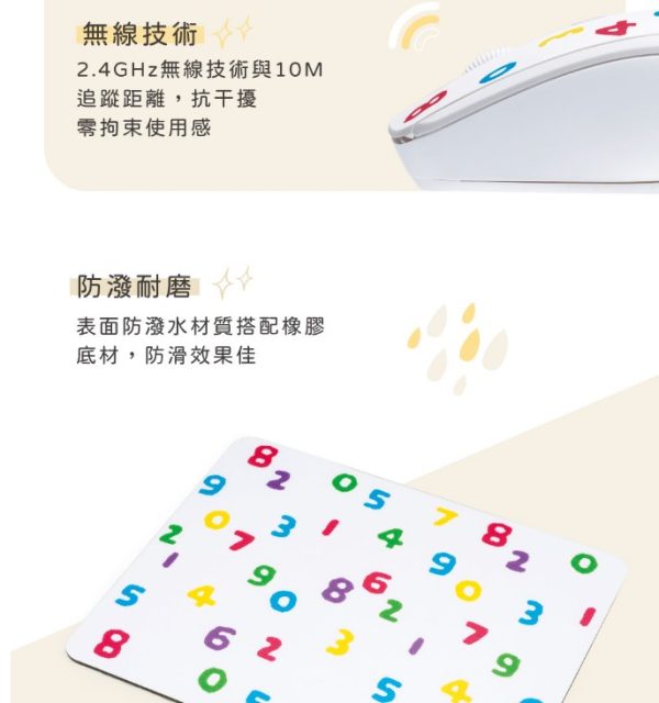 SOU．SOU十數昆 四鍵式靜音滑鼠+鼠墊組合包