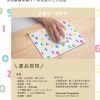 SOU．SOU十數昆 四鍵式靜音滑鼠+鼠墊組合包