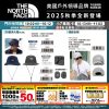 (2025/10/02-11/02)The North Face 2025秋季新品 防曬漁夫帽 運動老帽