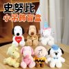 【預購】SNOOPY小吊飾盲盒