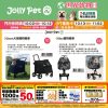 (2025/10/02-11/02)世界動物日～毛孩的幸福時光