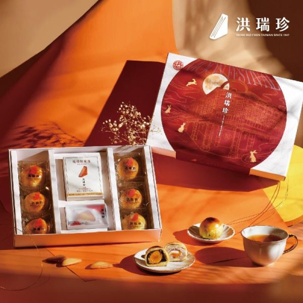 🥮2025中秋禮盒🥮洪瑞珍 中秋紅月禮盒－寄語珍月