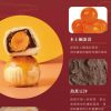 🥮2025中秋禮盒🥮洪瑞珍 中秋紅月禮盒－寄語珍月