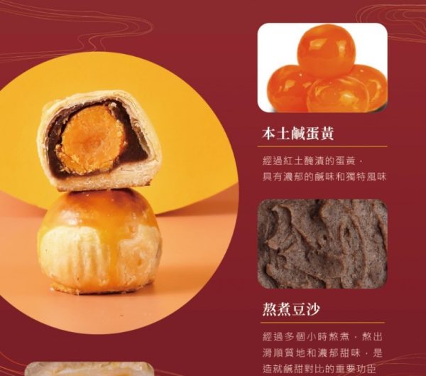 🥮2025中秋禮盒🥮洪瑞珍 中秋紅月禮盒－寄語珍月