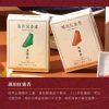 🥮2025中秋禮盒🥮洪瑞珍 中秋紅月禮盒－寄語珍月