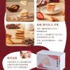 🥮2025中秋禮盒🥮洪瑞珍 中秋紅月禮盒－寄語珍月