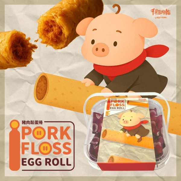 千翔2025 新品 豬肉鬆蛋捲 千翔2025 新品 豬肉鬆蛋捲