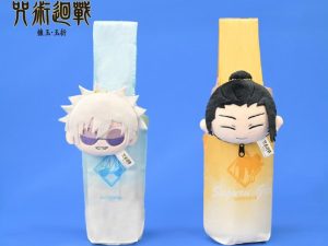 《劇場版 咒術迴戰 懷玉．玉折》 週邊商品 飲料提袋 3吋