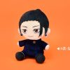 咒術迴戰坐姿玩偶 12吋公仔