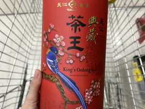 天仁茗茶 典藏茶王450G