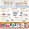 (2025/09/03-11/14)奶油家族 X 玉桂狗 聯名商品