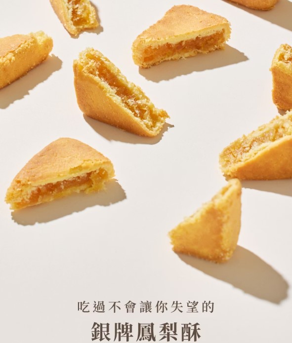 小富貴禮盒1 郭師傅 花生糖 小富貴禮盒