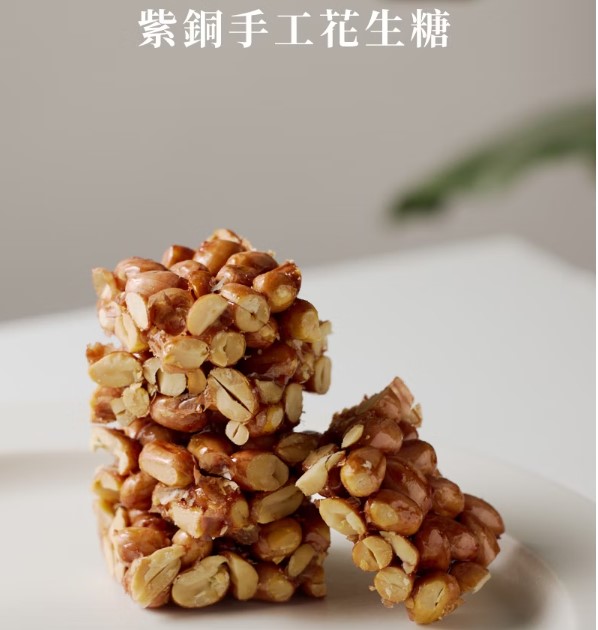 小富貴禮盒2 郭師傅 花生糖 小富貴禮盒