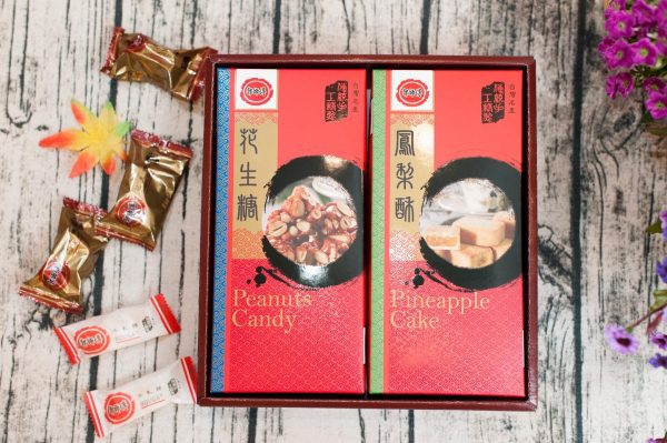 小富貴禮盒5 郭師傅 花生糖 小富貴禮盒