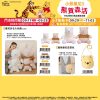 (2025/09/17-11/03) 小熊維尼 & 勞蘇 熊賀生活系列 造型包