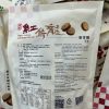 昇田食品 蜜香紅烏龍麥芽餅
