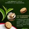 昇田食品 蜜香紅烏龍麥芽餅
