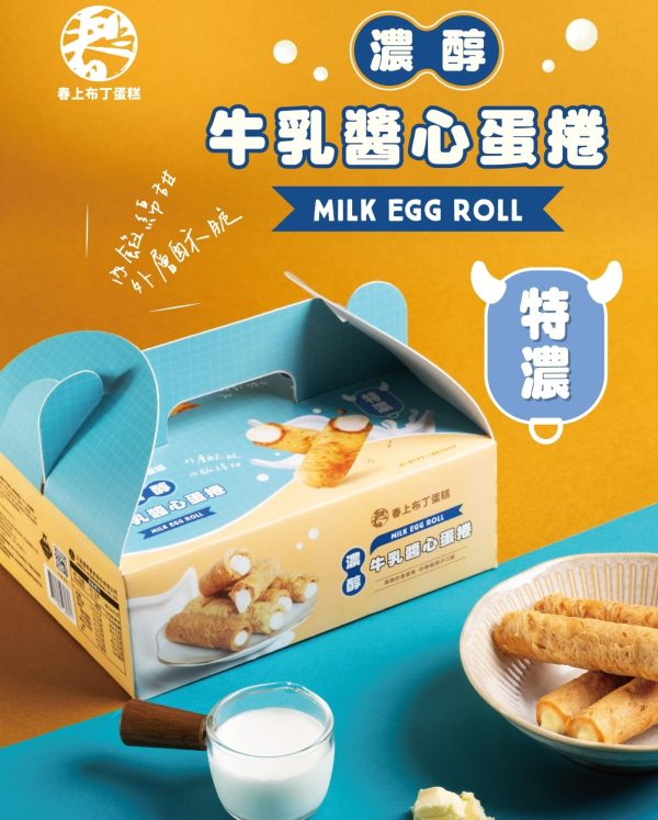 春上布丁蛋糕 濃醇牛乳醬心蛋捲A 春上布丁蛋糕 濃醇牛乳醬心蛋捲