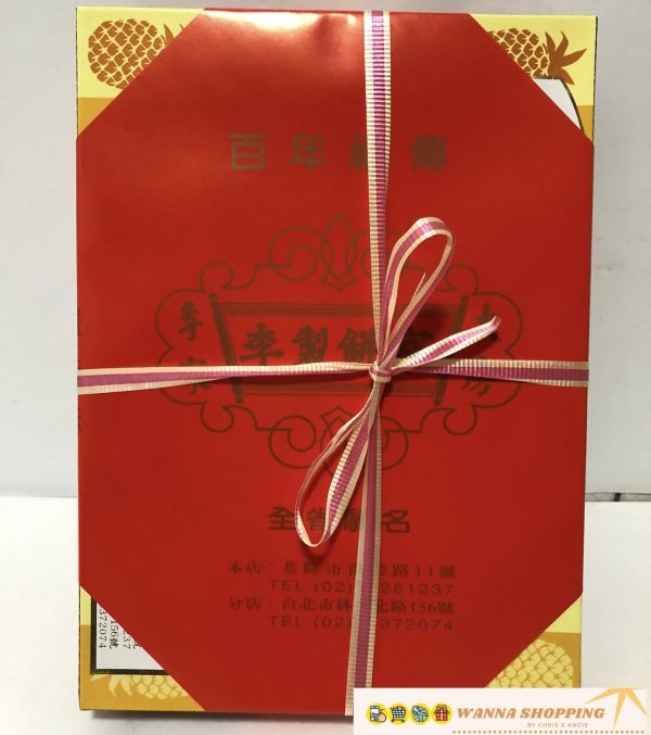 李製餅家(李家大房) 鳳梨酥 12入/24入/36入