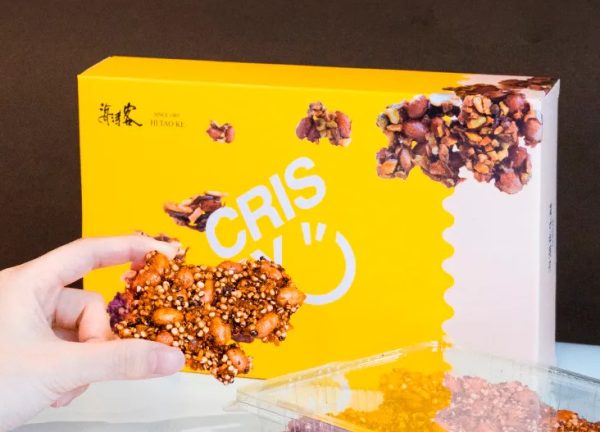 海濤客 新品 花生酥盒裝