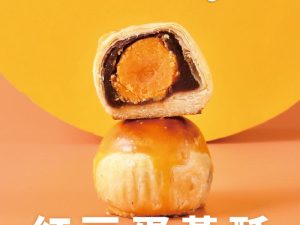 🥮2025中秋禮盒🥮洪瑞珍 中秋粉月禮盒－紅豆蛋黃酥6入