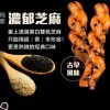 海濤客 麻花捲系列