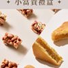 郭師傅 花生糖(小富貴) 郭師傅 花生糖 小富貴禮盒