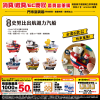 SNOOPY 迴力汽船系列 (共 6 款，隨機款式）
