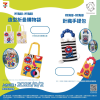 MYAKU-MYAKU 脈脈 大阪關西萬博限定授權商品