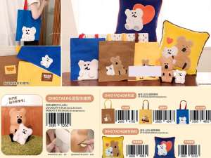 (2025/09/24-11/04) DINOTAENG 生活用品系列>