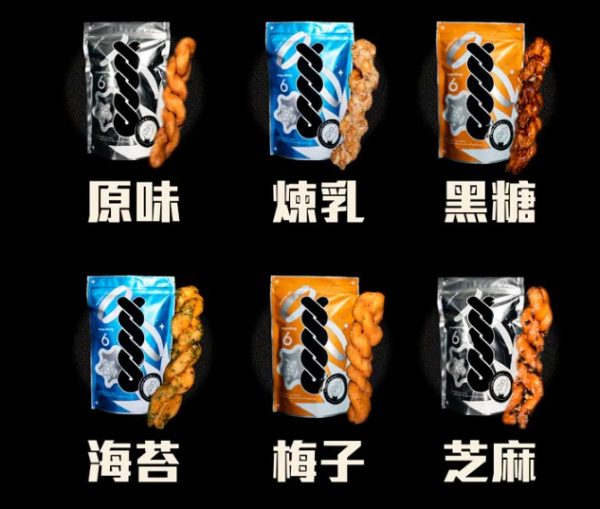 海濤客 麻花捲系列