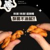 海濤客 麻花捲系列