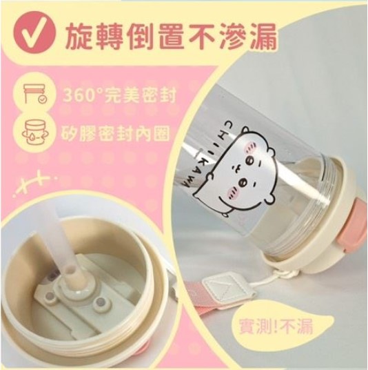 1 吉依卡哇CHIIKAWA 吸管式透明冷水壺