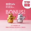 2 預購-第22屆 台北國際玩具創作大展 Taipei Toy Festival 2025 《白白日記》戀愛白白 一中盒