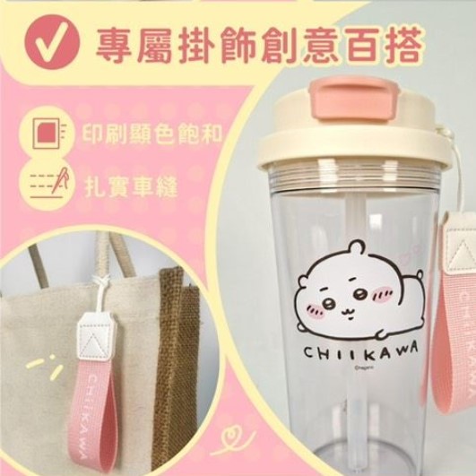 2 吉依卡哇CHIIKAWA 吸管式透明冷水壺