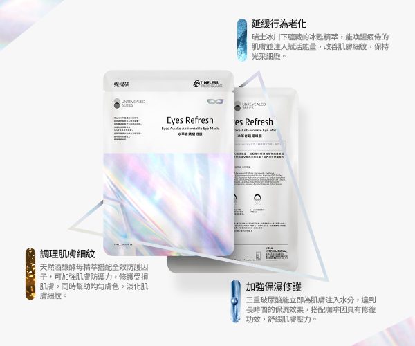 TTM 【大地祭限定系列｜玫好相遇】超限量！玫好相遇基礎組
