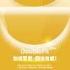 TTM 【大地祭限定系列｜玫好相遇】超限量！玫好相遇基礎組