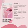 TTM 【大地祭限定系列｜玫好相遇】超限量！玫好相遇基礎組