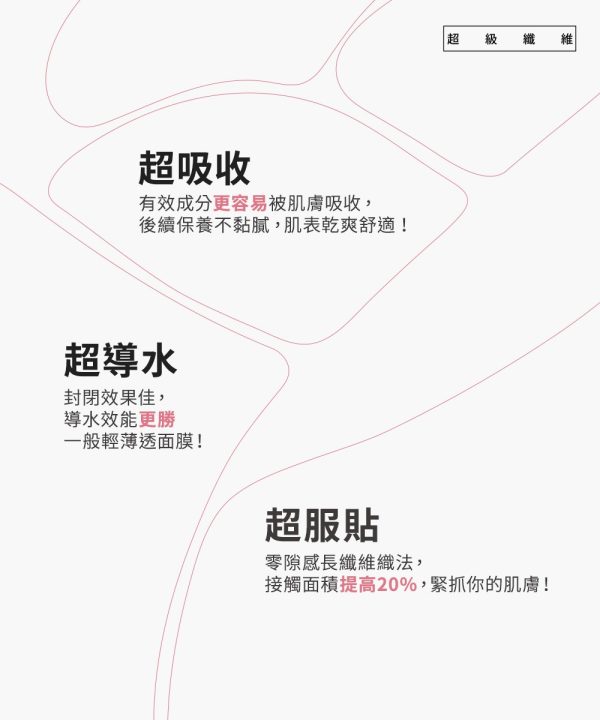 TTM 【大地祭限定系列｜玫好相遇】超限量！玫好相遇基礎組