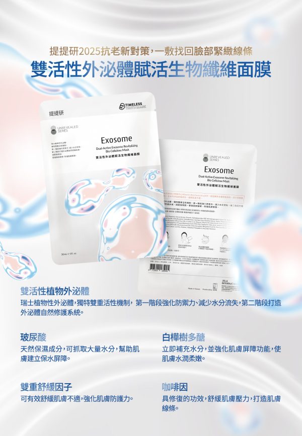 TTM 【大地祭限定系列｜玫好相遇】超奢華！玫好相遇升級組